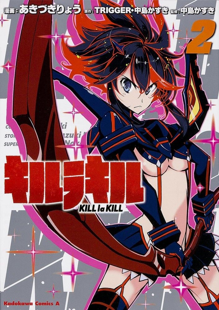 kill-la-kill-manga-706x1000[1]