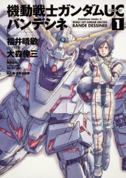 Mobile_Suit_Gundam_Unicorn_-_Bande_Dessinee_Cover_Vol_1