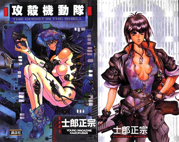 The-Ghost-in-The-Shell-manga
