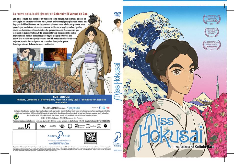 miss hokusai ed dvd 3