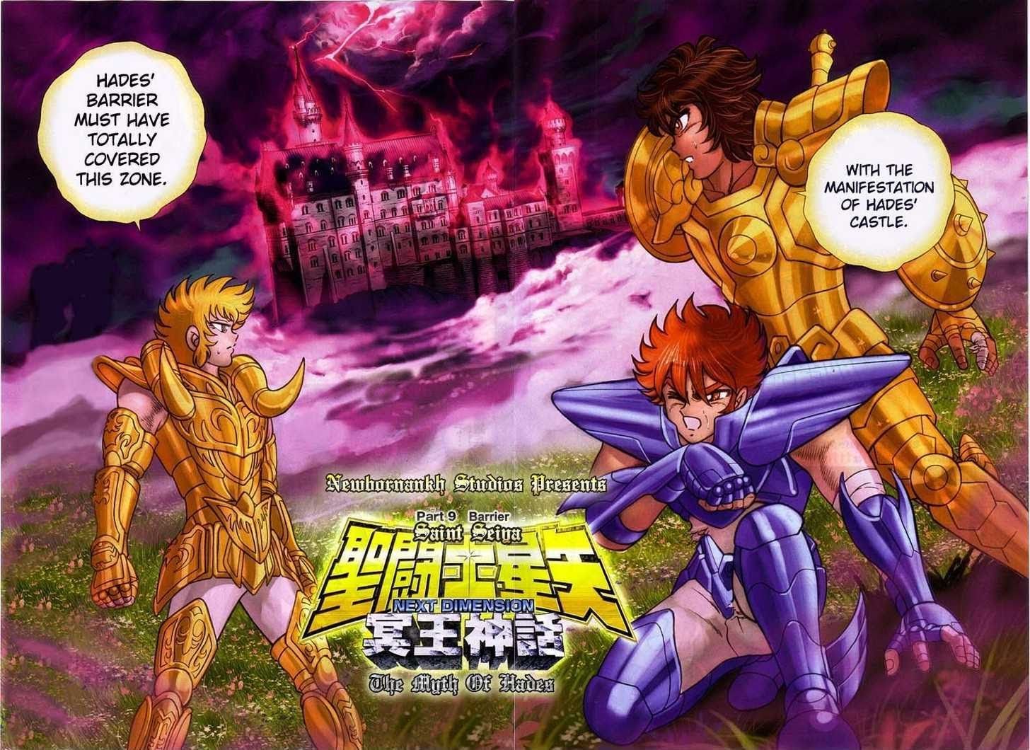 saint seiya next-dimension