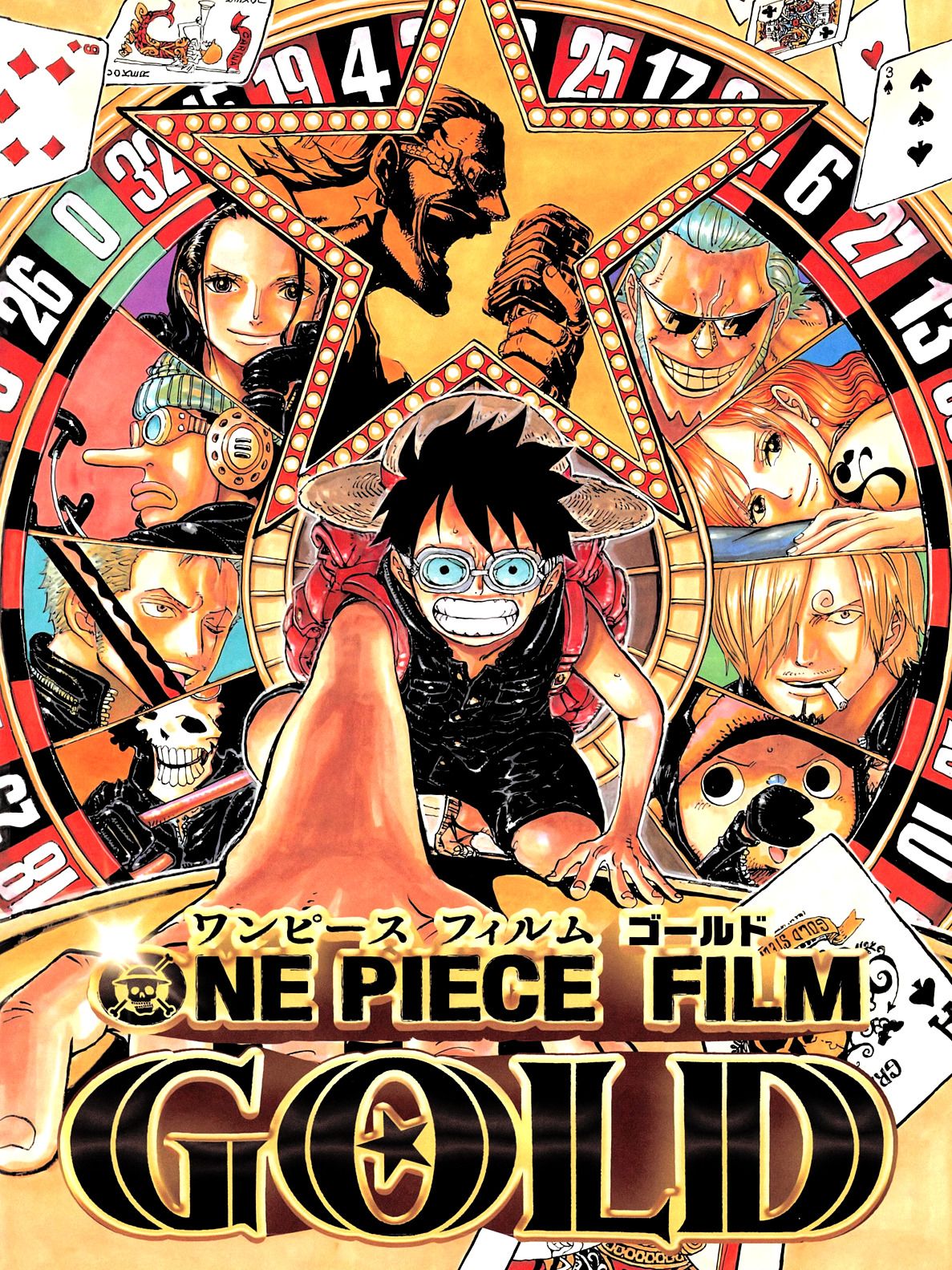 one piece gold eiichiro oda