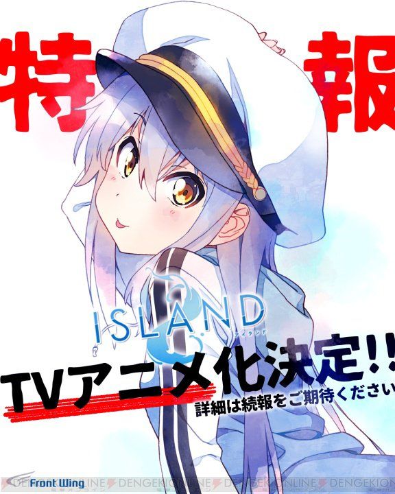 ISLAND TV anime