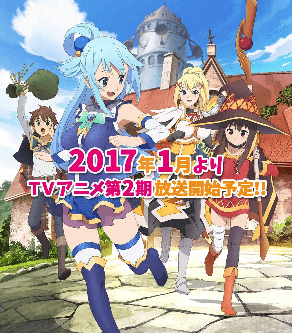 El anime Konosuba! anunció su tercera temporada