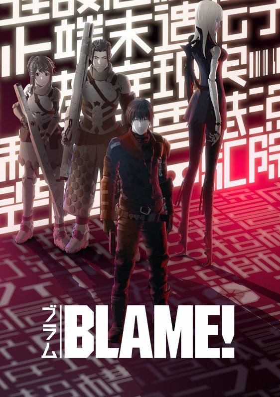 blame anime