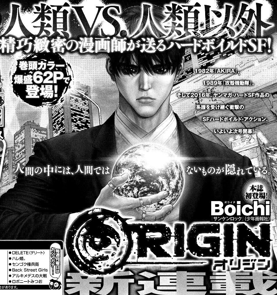 Origins-Boichi