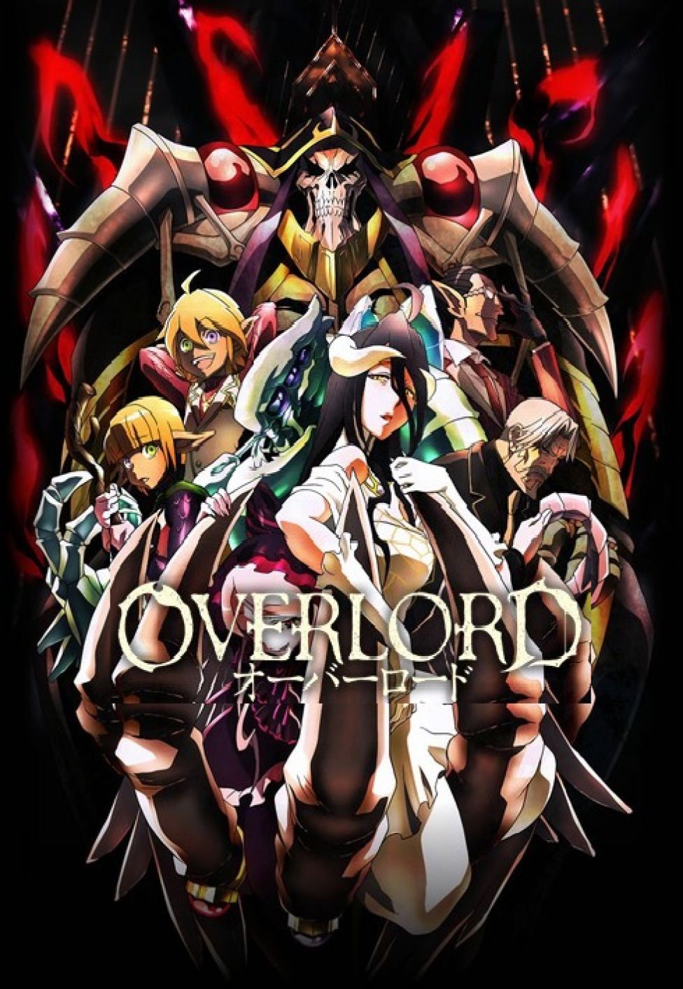 overlord-key