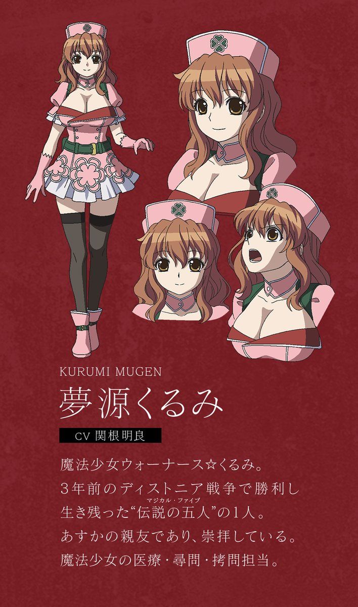Nuevos diseños de personajes del anime de Mahou Shoujo Tokushusen