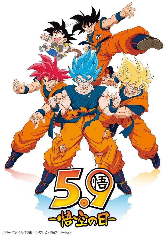 Elige a tu Goku favorito con motivo del día de Goku - Ramen Para Dos