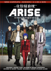 Ghost In The Shell Arise: The special films + Serie DVD