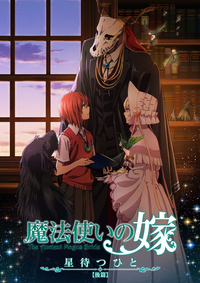 El anime de The Ancient Magus Bride se estrenará el 7 de octubre