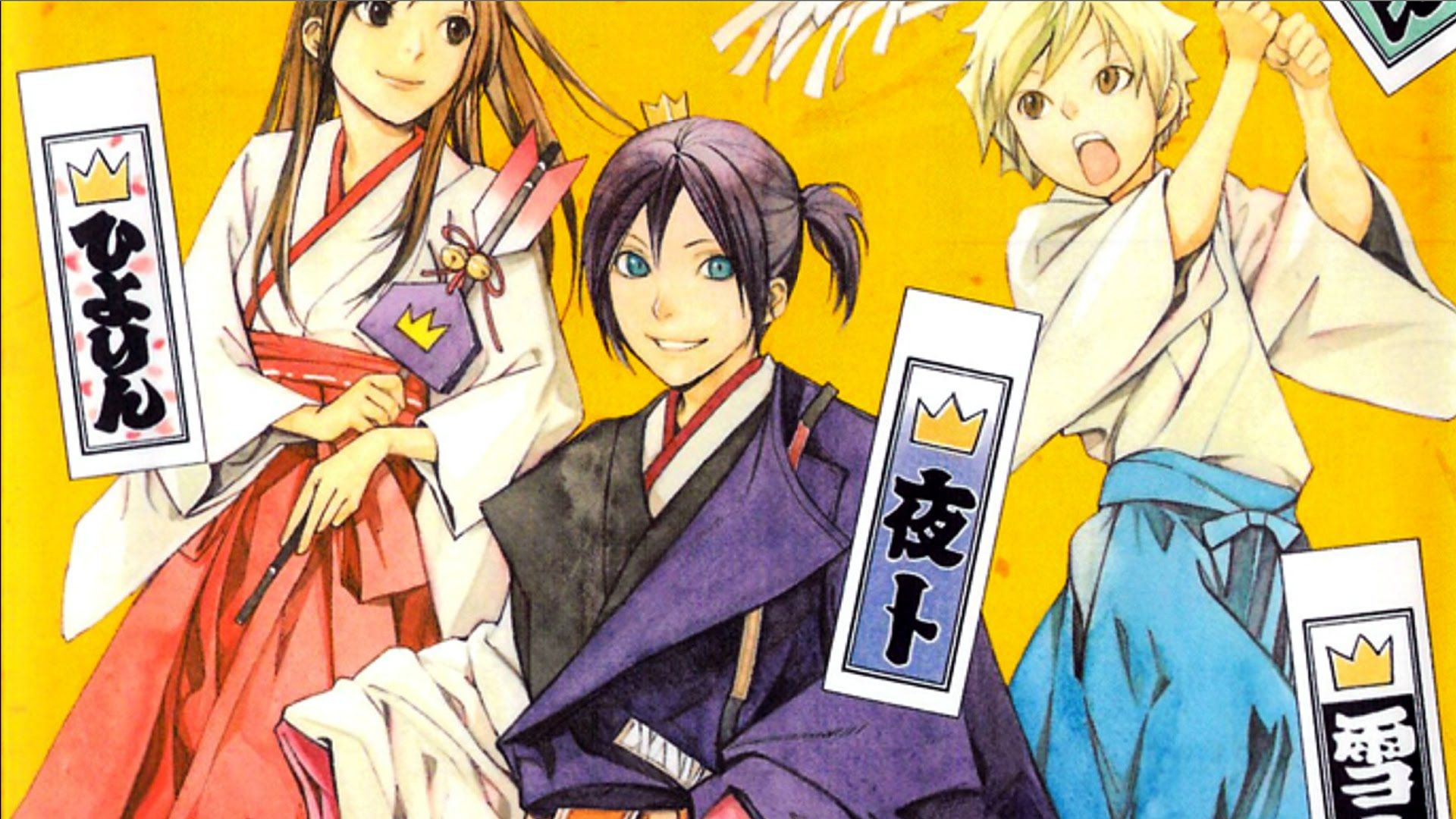 Noragami will end with Ch. 109 in January 26, 2024 : r/Noragami