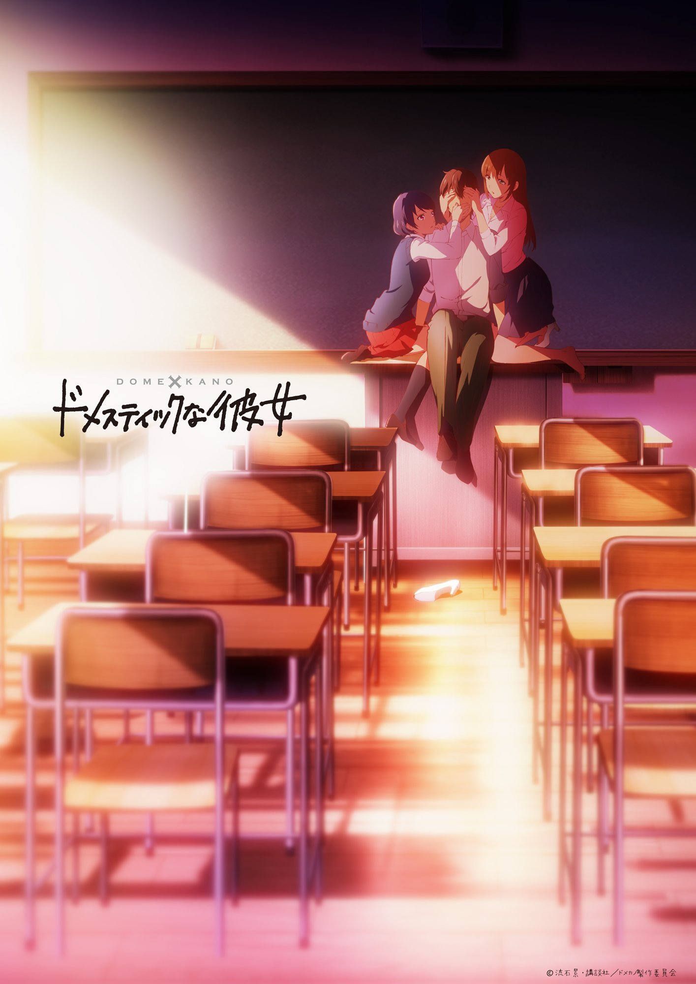 El anime de Domestic na Kanojo se estrenará el 11 de enero - Ramen Para Dos