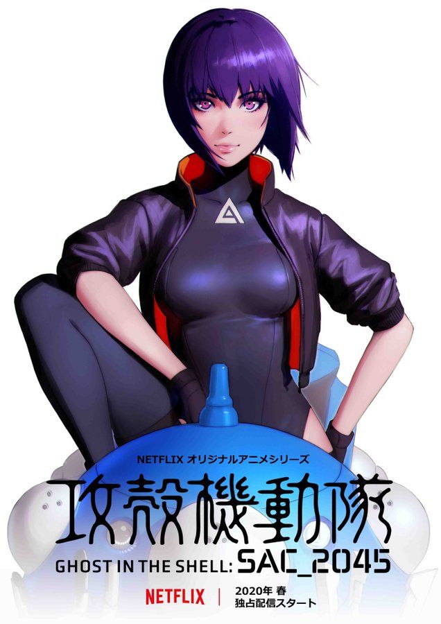 La nueva serie de Ghost in the Shell tendrá dos temporadas Ghost-in-the-Shell-Stand-Alone-Complex-2045-poster