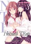 NTR Netsuzou Trap #3