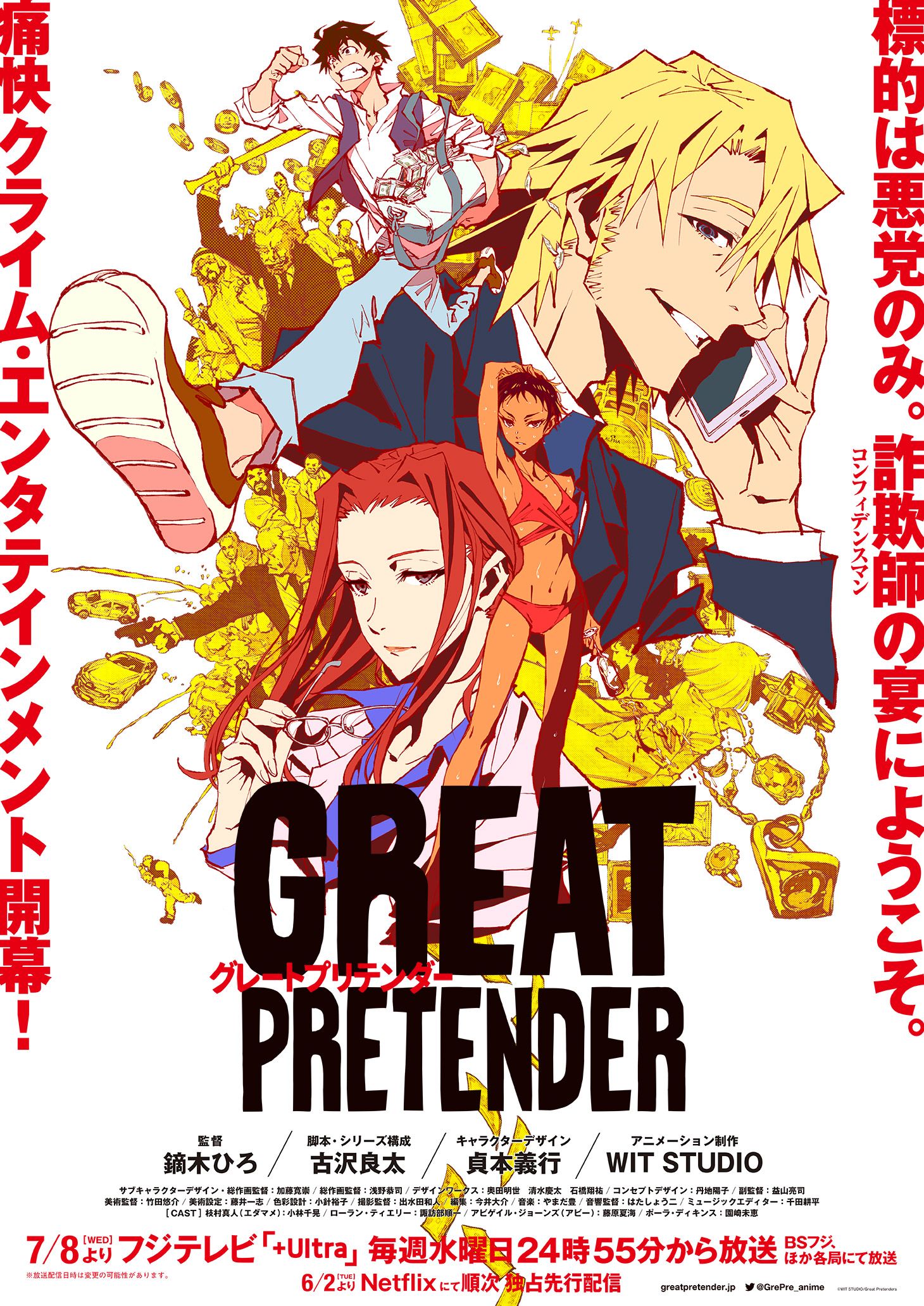 Great-Pretender_001 - Great Pretender (Dob) [14/23] (Ligero) (Emisión) - Anime Ligero [Descargas]