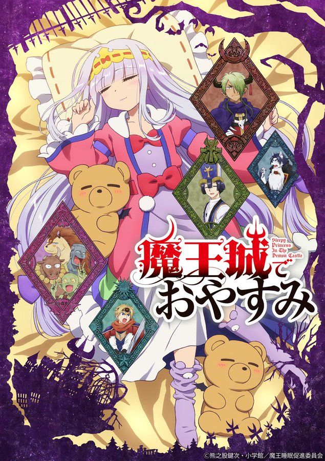  El anime de Maoujou de Oyasumi se estrenará en octubre de