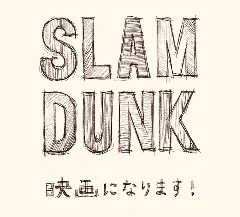 Anunciada la película de Slam Dunk Slam-dumk-new-film