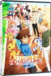 Digimon Adventure: Last Evolution Kizuna DVD