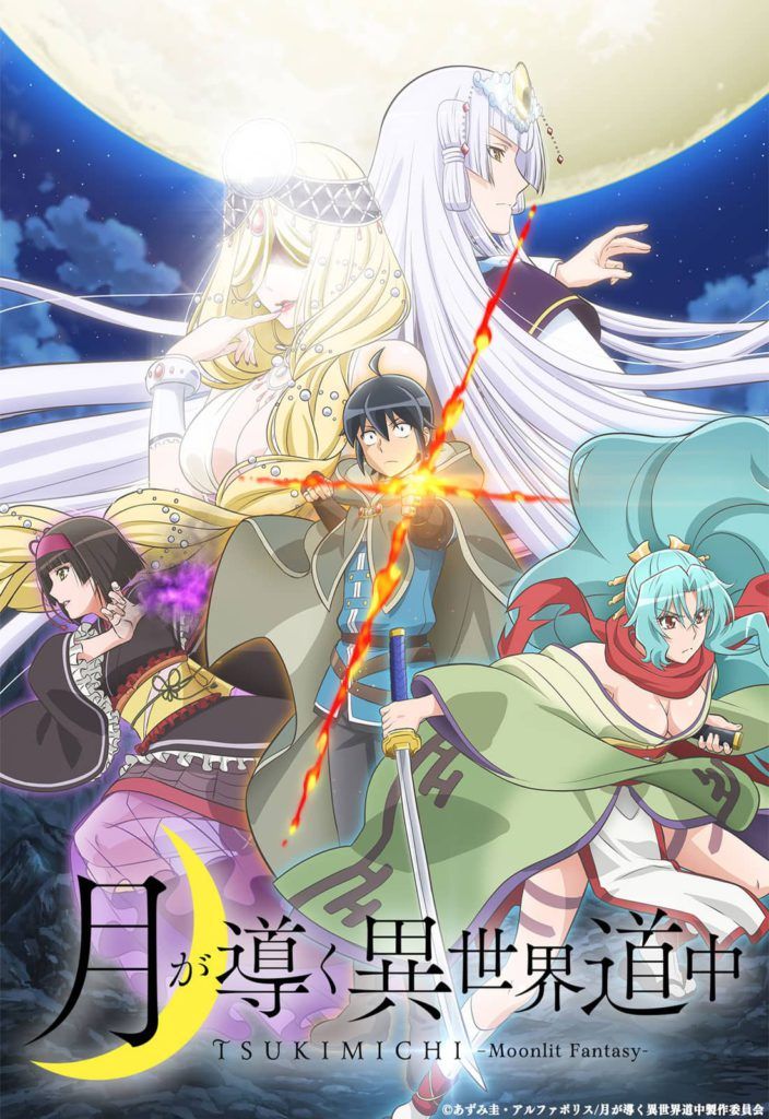 El anime Ore dake Haireru Kakushi Dungeon tendrá 12 episodios