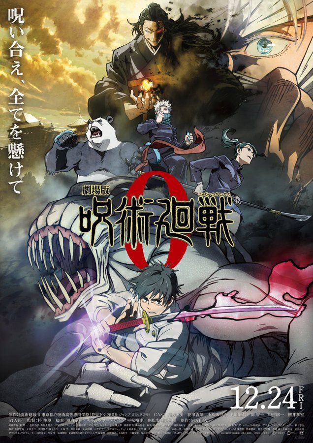 Jujutsu Kaisen': todos los detalles sobre la temporada 2 del anime  revelación de fantasía urbana