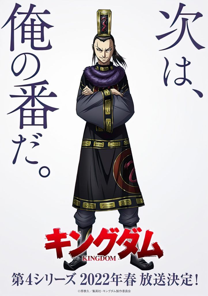 Nuevos detalles y fecha de estreno de Fantasy Bishoujo Juniku Ojisan -  Ramen Para Dos