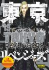 Tokyo Revengers (Edició Català) #13