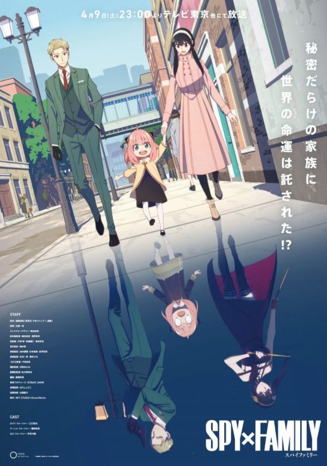 El anime Koi wa Sekai Seifuku no Ato de se prepará para su estreno con este  vídeo promocional