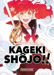 Kageki Shoujo!! #1
