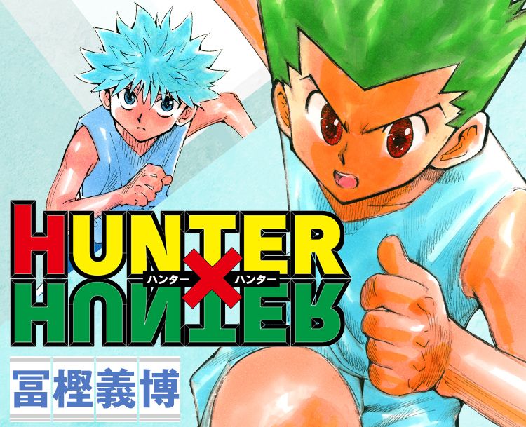 Hunter x Hunter: ¿habrá otra temporada del anime en Crunchyroll o