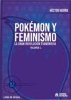 Pokémon y feminismo. La revolución transmedia 2