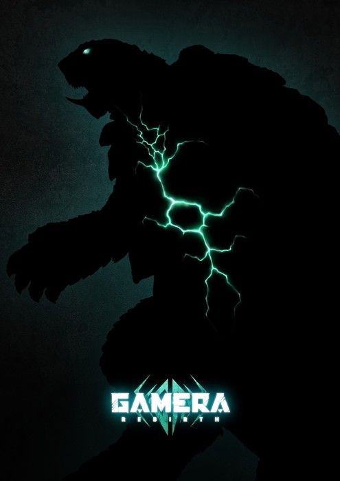 Gamera -rebirth- visual
