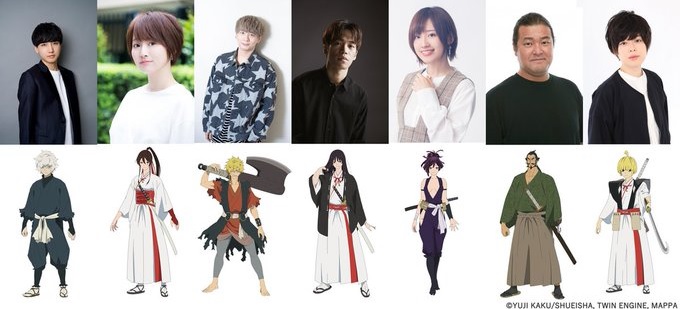 Los mejores animes en primavera 2023: dónde y cuándo ver en streaming  'Kimetsu no Yaiba', 'Dr. Stone', 'Hell's Paradise' y el resto de bombazos  que llegan esta temporada