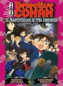 Detective Conan: El francotirador de otra dimensión (Anime comic)