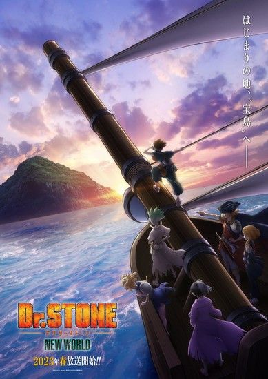 Dr. Stone New World se estrenará en abril de 2023 Visual-stone