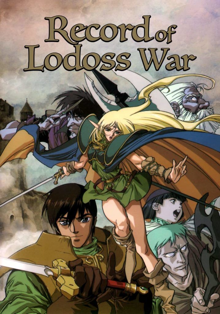 Record of Lodoss War visual hd