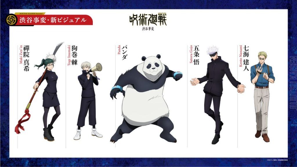 Jujutsu Kaisen temporada 2 diseño personajes 2