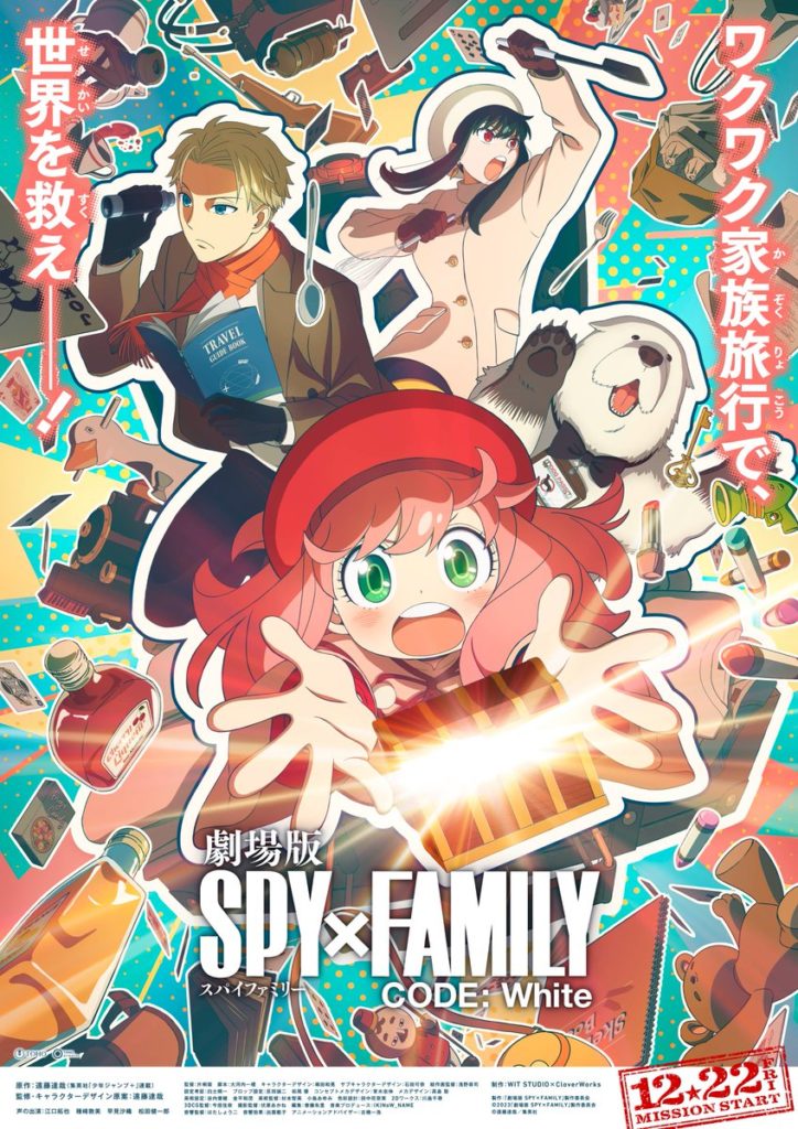 Spy x Family visual