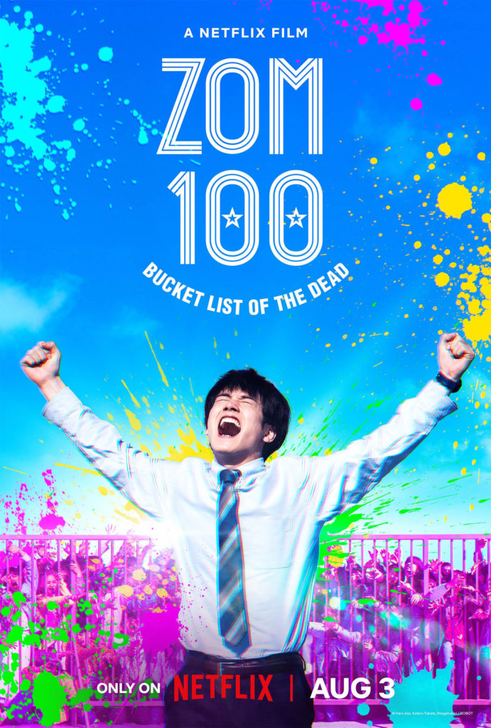 zom 100 movie review imdb