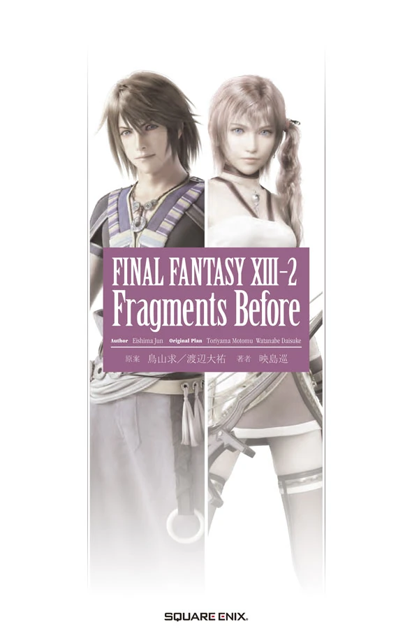 Final fantasy XIII-2 Fragments Before